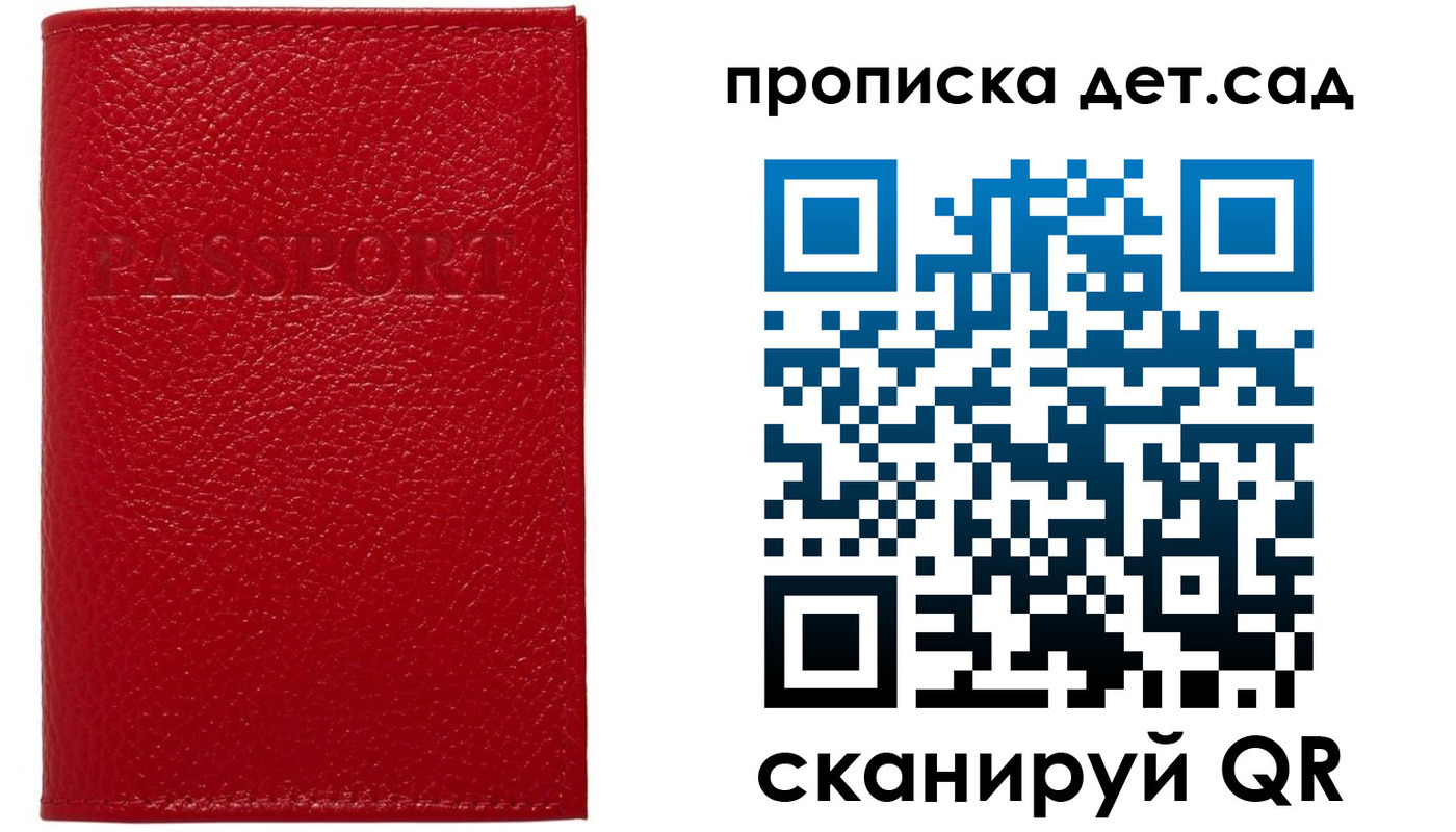 форма 3 в Коломне