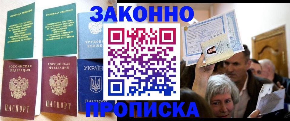 регистрация для дет. сада в Коломне